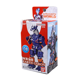 万代奥特曼怪兽世界拼装阿斯加隆模型儿童玩具96006