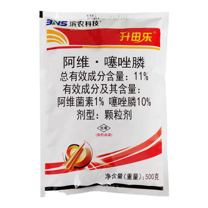 剑牌20%三唑乳油酮三唑铜