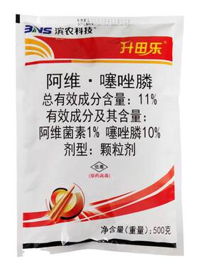 剑牌20%三唑乳油酮三唑铜
