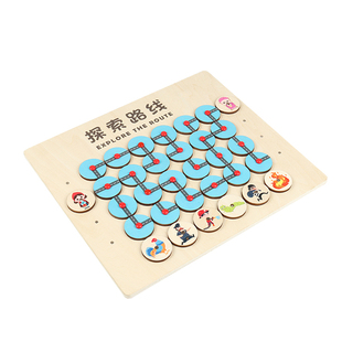 早教益智探索找路线游戏迷宫关系配对走位连线逻辑思维儿童木玩具