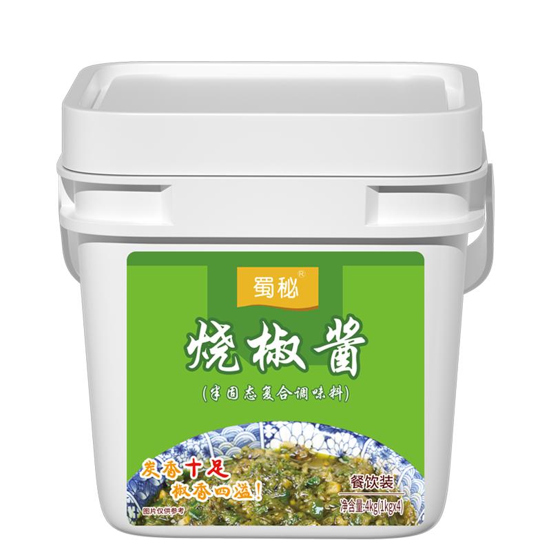 四川烧椒酱商用皮蛋辣椒酱下饭拌面川味剁椒酱炭烧茄子青椒酱4kg