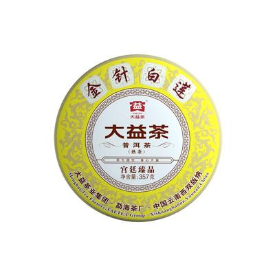 大益普洱茶金针白莲熟茶