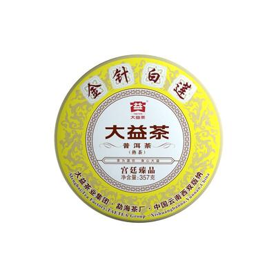 大益357g臻品中华老字号普洱茶