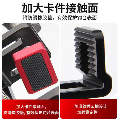 新款防滑丝钓台伞架固定器抗大风双孔伞座滑动式铝合金钓台配件