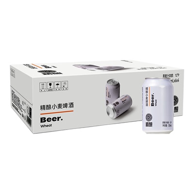 胖东来啤酒精酿白啤小麦啤酒
