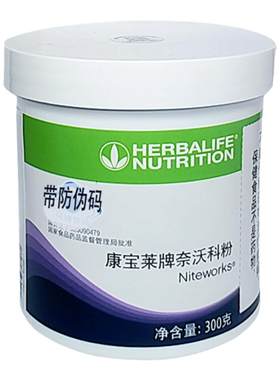 康宝莱俱乐部缓解疲劳改善睡眠