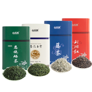 湖北春季新茶恩施硒茶利川红藤茶恩施玉露绿茶高山茶叶茗茶组合