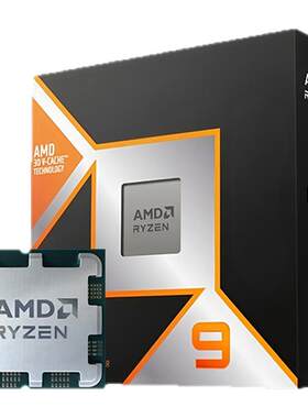 AMD R5 9600X 9700X 9800X3D 9850X3D 9900X 9950X3D2散片CPU盒装