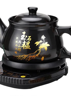 全自动分体煎药壶家用煎中医砂锅