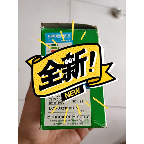 议价LC1D3210 M7 N可维修