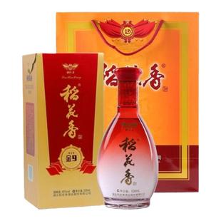 湖北稻花香白酒45度黄金宴金9浓香型500ml*6瓶整箱礼盒装婚宴