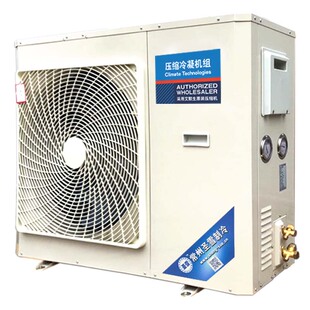 冷库制冷机组谷轮全封闭制冷一体机3匹保鲜冷藏冷冻全套设备220V