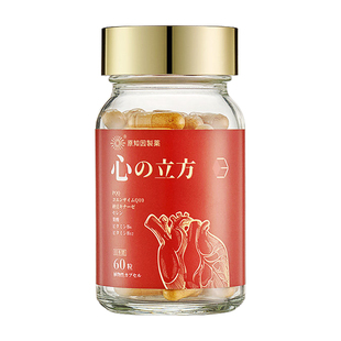 日本原知因PQQ线粒体心脏内源性COQ10辅酶Q10还原型叶酸维生素B12