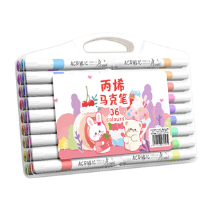 儿童丙烯马克笔安全可水洗不透色可叠色48色小学生美术专用幼儿园双头丙稀软头彩色笔比心画笔笔芯60水彩笔