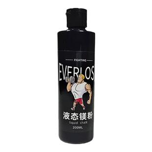 液态碳酸镁粉块体操单杠引体向上钢管舞举重硬拉摩擦液体止汗防滑
