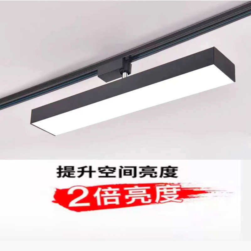 新疆包邮商用服装店铺超市导轨式条形可调节长条轨道灯led散光直