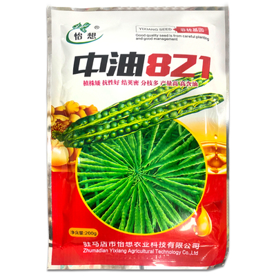 实心矮杆油菜种子荚密含油高油菜纯黑籽油菜中油821华油999油菜籽