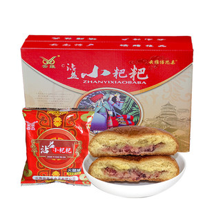 云南特产曲靖沾益小粑粑云维火腿月饼云维糕点鲜花火腿味