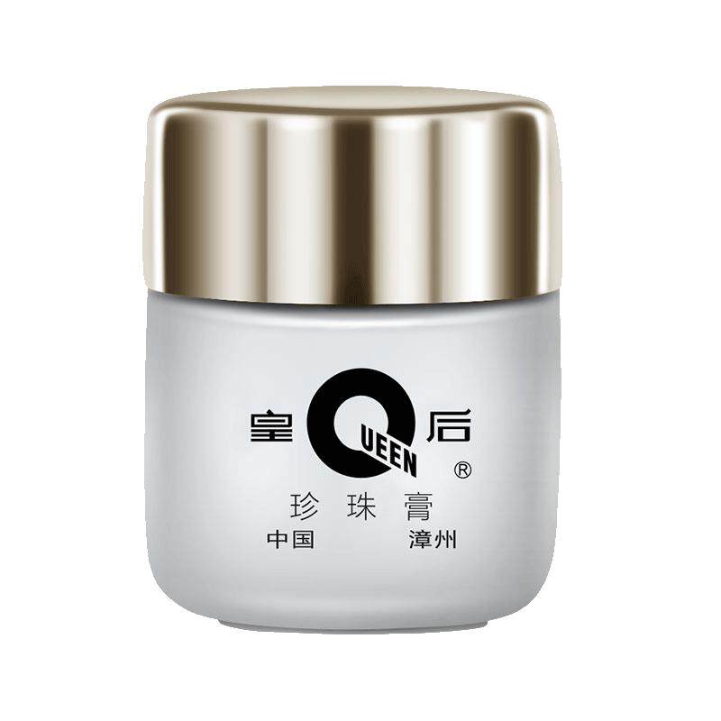 皇后牌片仔癀珍珠膏淡化色斑