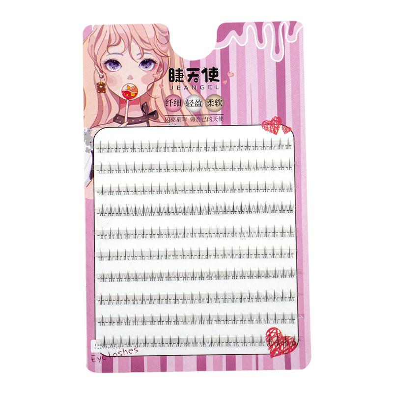 睫天使 双簇小火苗下睫毛假眼睫毛自然逼真仿真素颜自嫁接柔软