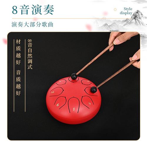 全音阶6寸8音跨境空灵色打击乐器音阶鼓鼓莲花钢鼓忘忧舌鼓鼓空7