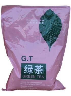 雯雯舒缓修护面膜粉软膜粉