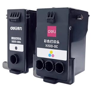 【顺丰包邮】得力喷墨打印机配件原装打印头黑色彩色打印头墨盒墨水适用于511ws/512ws/519ws打印机全新喷头