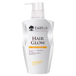 日本卡蓓诺防脱洗发水男清爽控油去屑止痒CABELO卡贝诺护发素男女