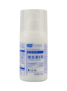 军医生维生素e乳擦脸护手霜滋润