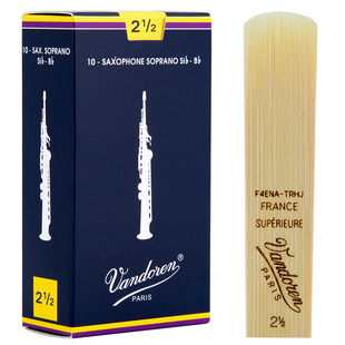 法国原装Vandoren弯德林蓝盒高音萨克斯哨片降B调直管古典专业级