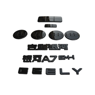 专用于吉利银河a7车标黑化改装饰黑武士合金免拆卸贴用品配件大全