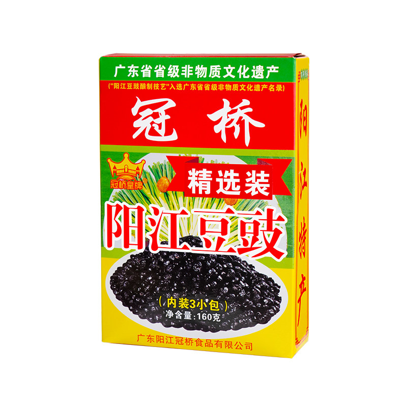 冠桥皇牌阳江豆豉正宗特产