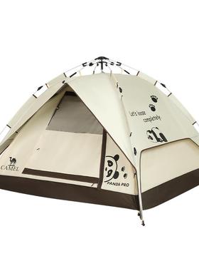 骆驼露营帐篷户外便携式折叠野营公园野餐速开全自动双层帐篷防雨