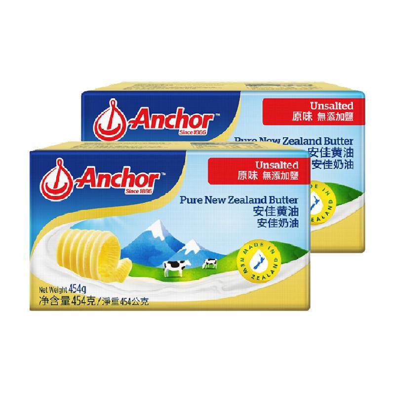 ���� ԭζ���� ���������� ���ǻ��� 454g*2�� 99.9Ԫ(����ȯ)