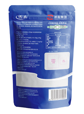 无碘食用海盐未加碘不含抗结剂