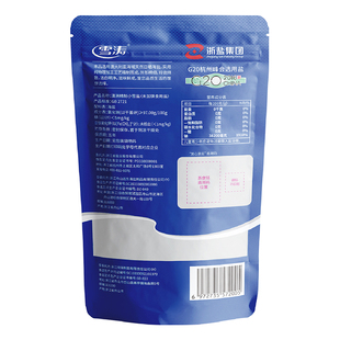 雪涛澳洲精制海盐食用小雪盐无碘未加碘不含抗结剂甲状腺260g*5袋