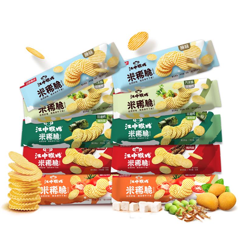 含猴头菇米稀脆健康非油炸