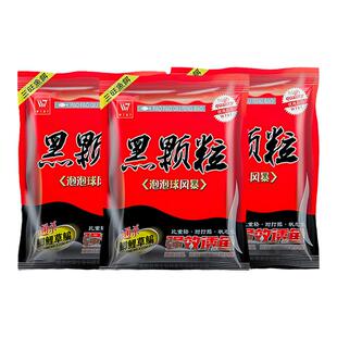 三旺黑颗粒泡泡球鱼饵膨化颗粒鲤鲫草黑坑竞技饵料食滑鱼漂浮颗粒
