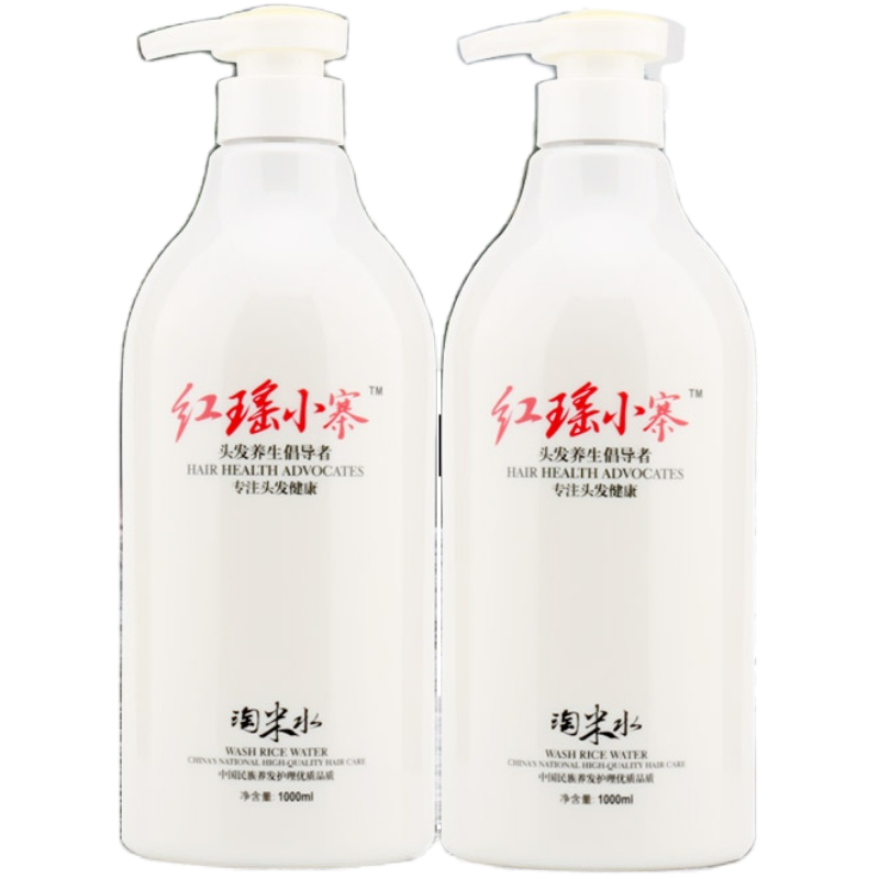 红瑶去油淘米水红瑶小寨