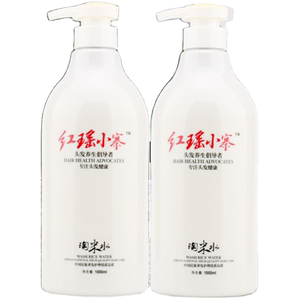 红瑶去油淘米水红瑶小寨