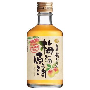 白鹤梅酒原酒300ml日本原装进口青梅酒果酒女生喝的酒本格梅子酒