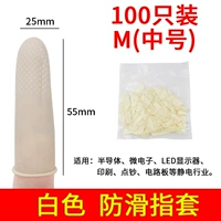 Белый не -скользит (около 100 установок)