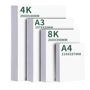 a3白卡纸荷兰白卡a4白色卡纸4k美术绘画专用名片8k硬卡纸硬马克笔画画8开4开手绘手工厚白纸手抄报300g克画纸