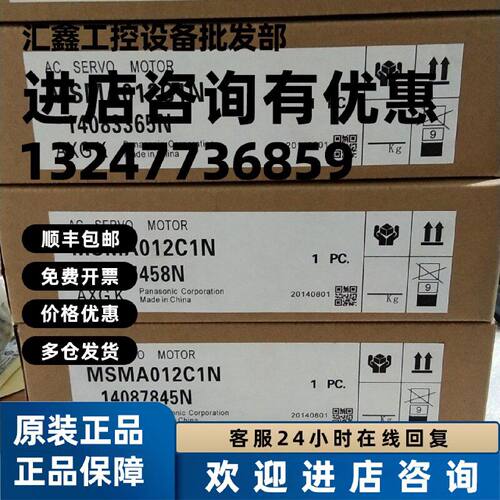 议价全新松下伺服驱动器MDDHT5540E 质保1年欢迎询价