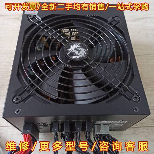 议价议价长城巨龙1250W电源 GW-EPS1250DA(90)