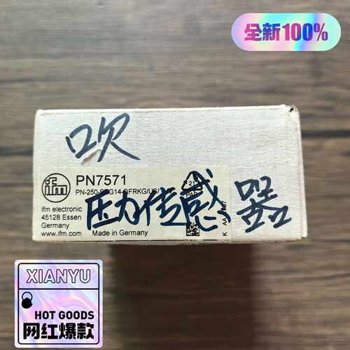 PN7571 IFM易福门 压力传感器 工业传感 检测设备