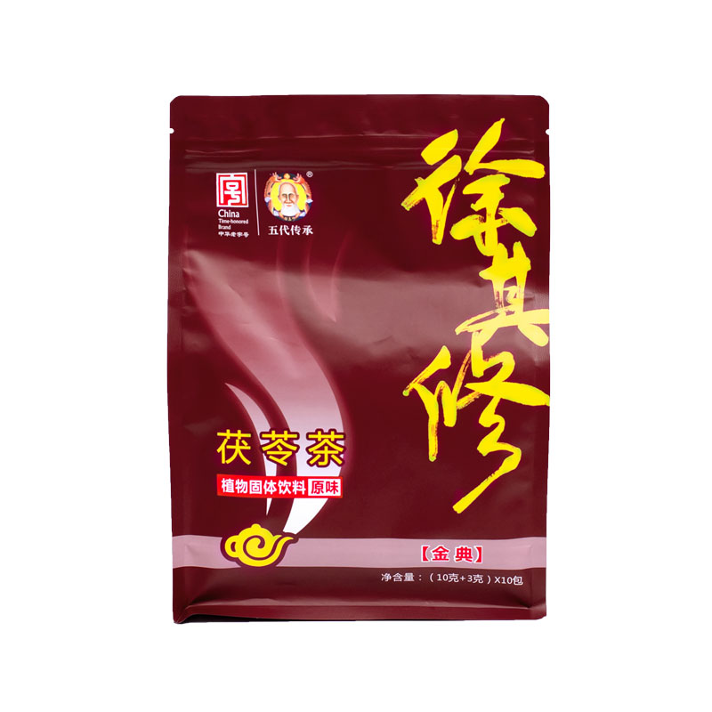 睡眠不好喝徐其修茯苓茶凉茶