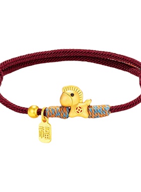 【马上有钱】S999银本命年红手绳