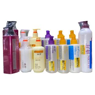 正品诗月啫喱水丝素丝润效能弹力素保湿波浪卷发造型软定型弹簧素