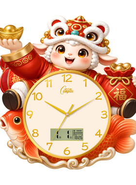 康巴丝羊年红色喜庆摇摆钟表挂钟